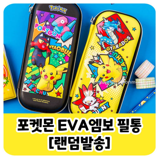 thumbnail-8