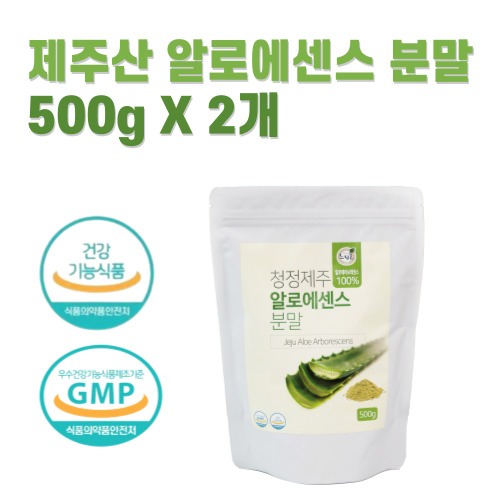 푸른들 제주산 알로에 센스 분말 500gX2개 : hnd mall