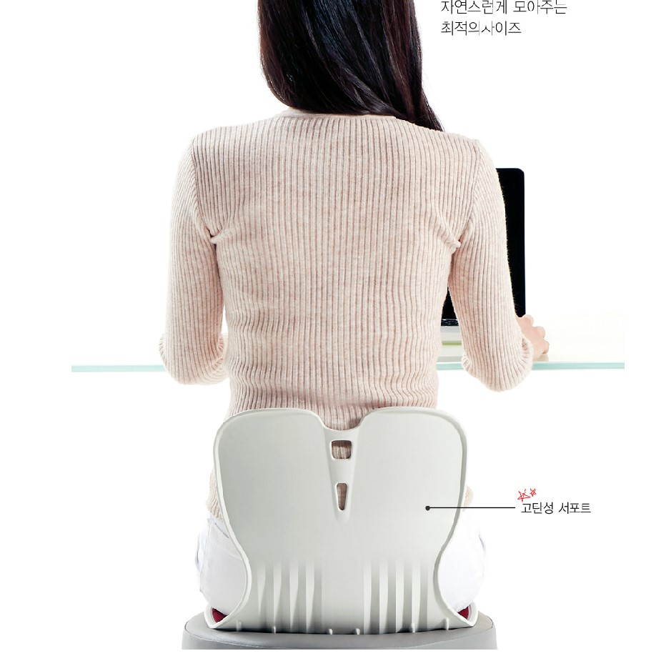 좌식의자 등받이 허리디스크 자세 체형 교정 체어 척추측만증 편안한 허리아플때 보호