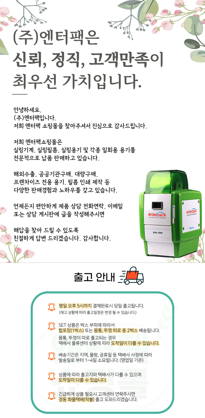 사이드바 쿼리 검색