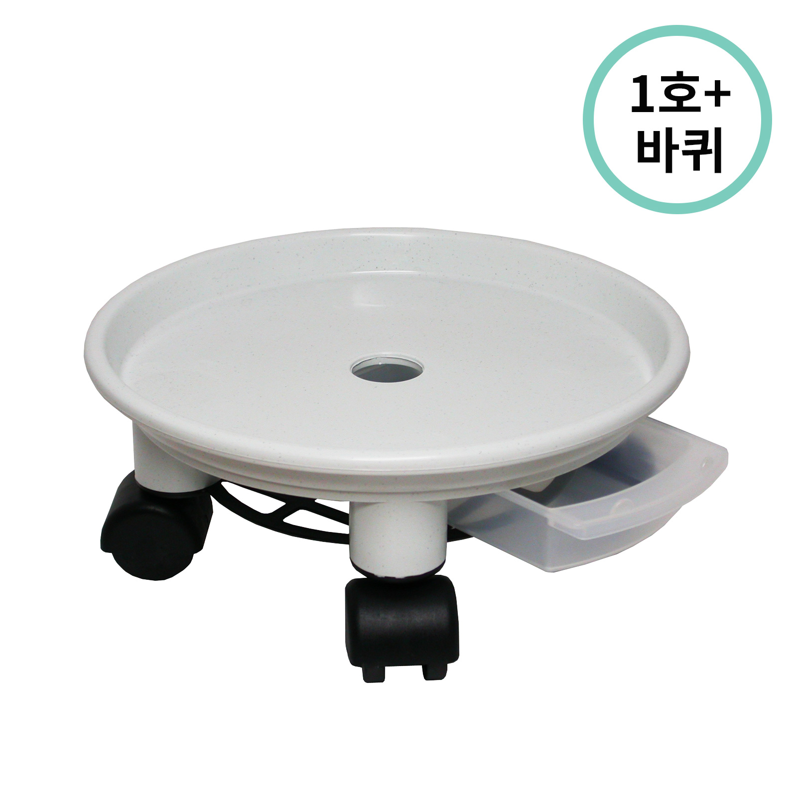 화분받침대바퀴 이동식 대형 원형 1호 물받침대
