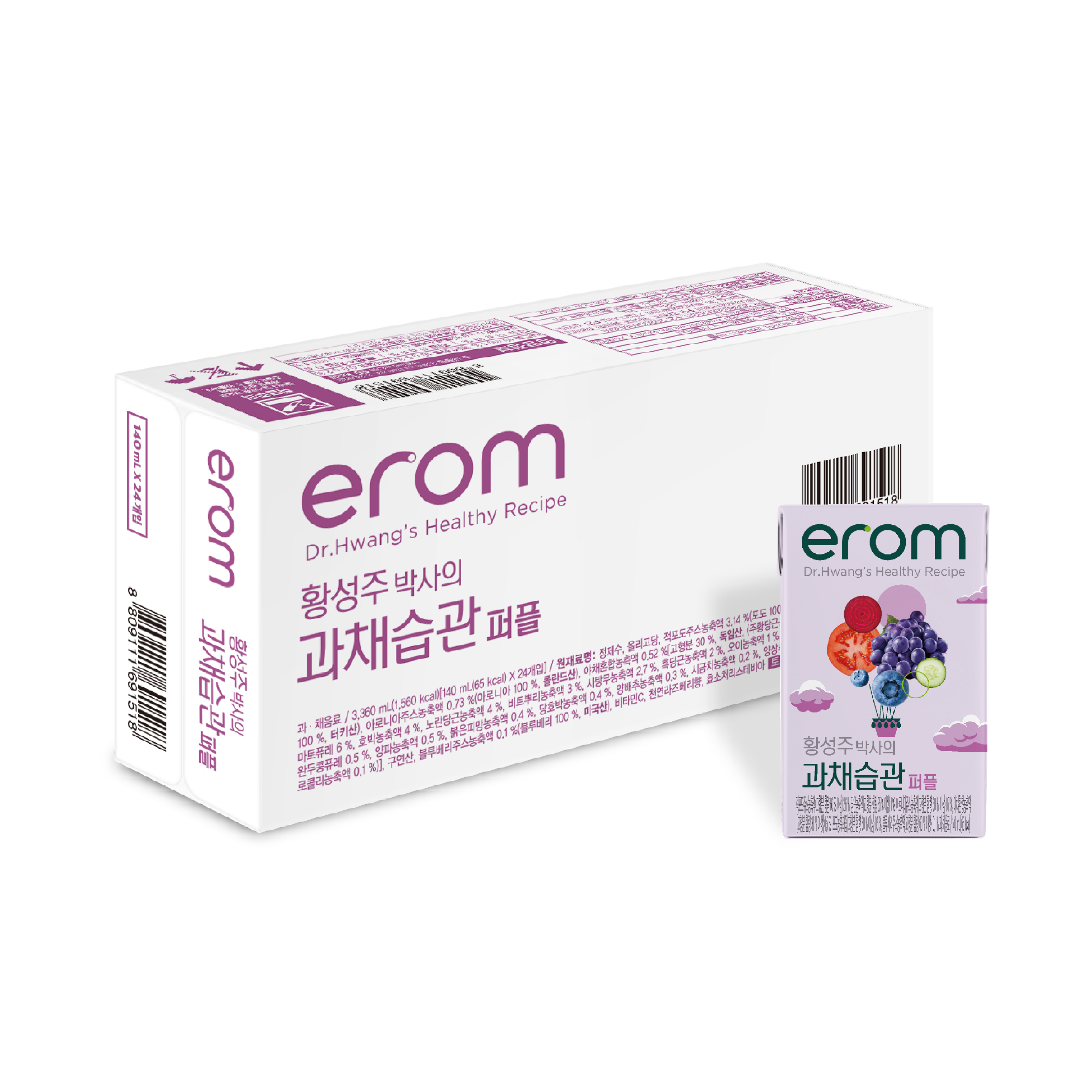 황성주 블루베리 샐러리 주스 과채습관 퍼플 190ml 16팩 이미지 8