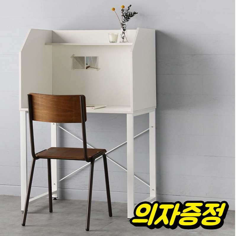 프리미엄 가정용 독서실 책상 집중 독서실형 자습실 책상 도서실책상 - 메인 이미지