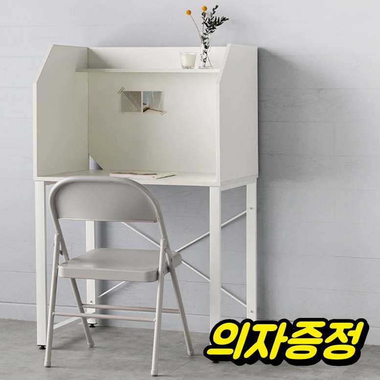 프리미엄 독서실 책상 집중책상 자습실 독서실형 집중형 도서실 책장 - 메인 이미지
