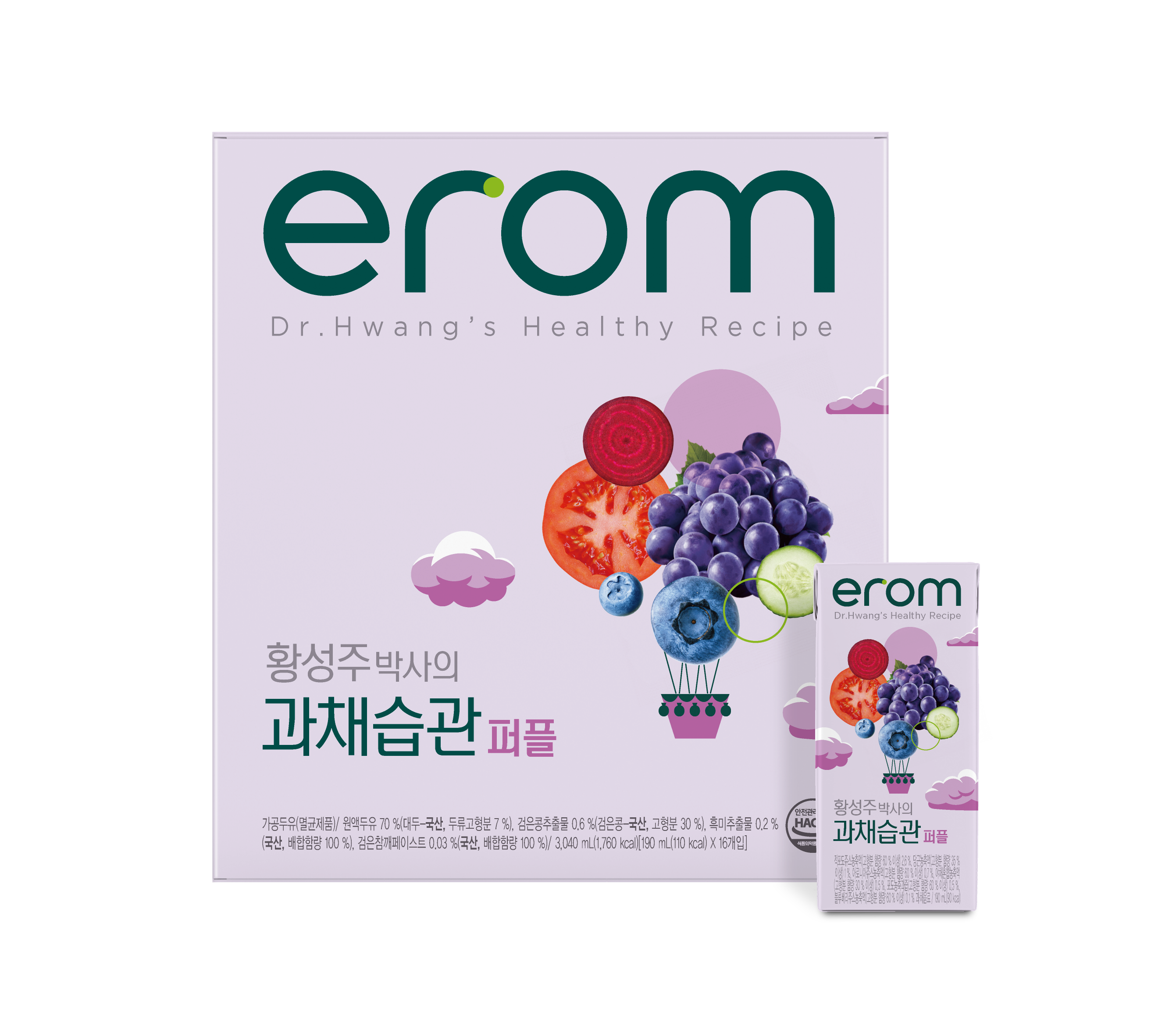 황성주 블루베리 샐러리 주스 과채습관 퍼플 190ml 16팩 이미지 7