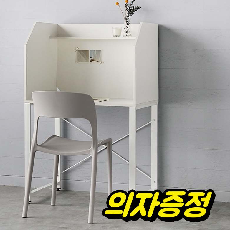 도서실 독서실형 책상 스터디룸 집중책상 가정용독서실책상 - 상품 이미지