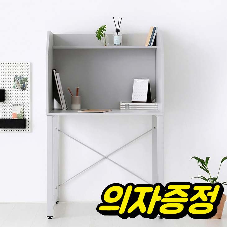 도서실 독서실형 스터디룸책상 집중책상 가정용독서실책상 - 상품 이미지