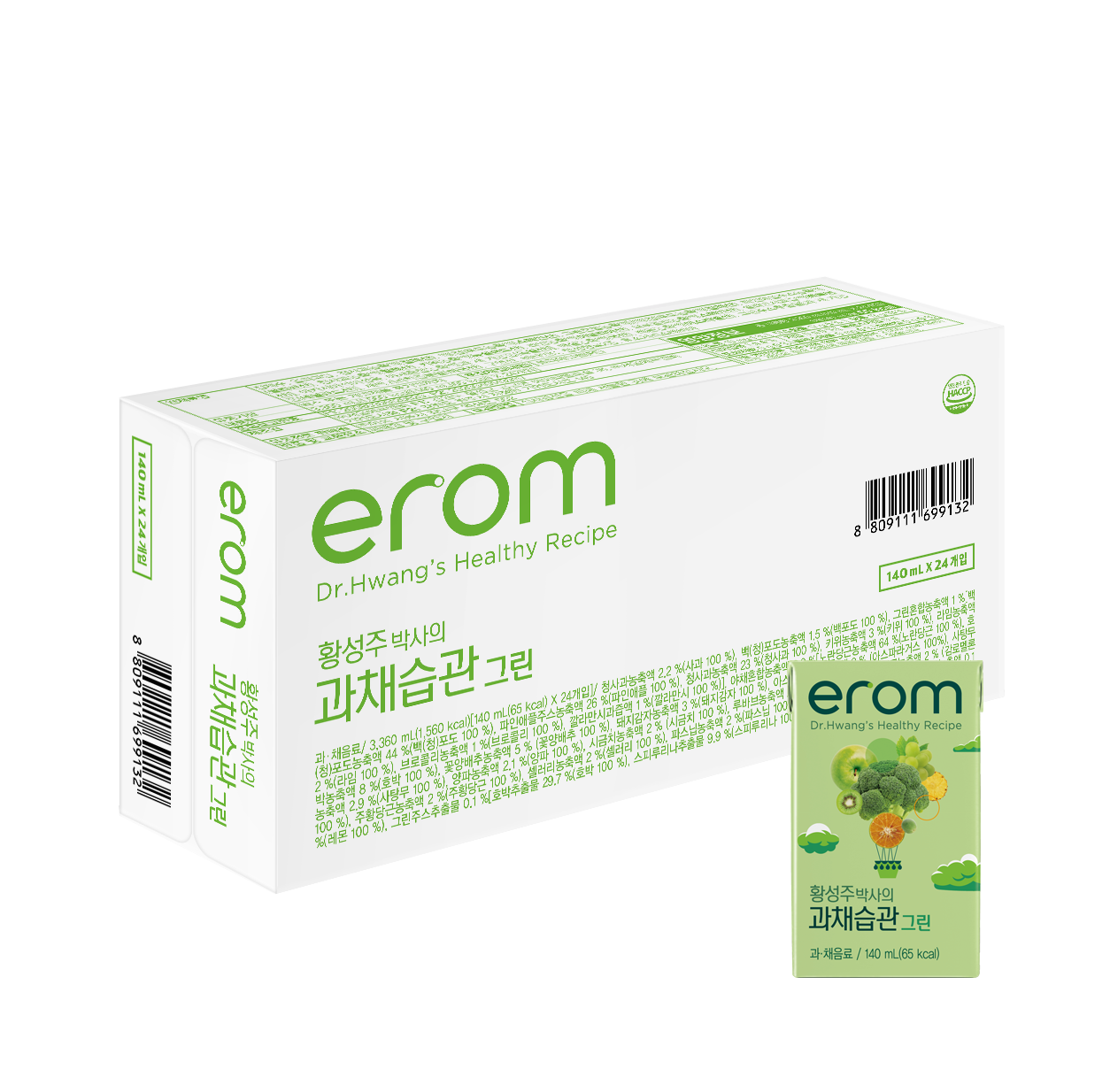 황성주 파인에플 샐러리 주스 과채습관 그린 190ml 16팩 이미지 8