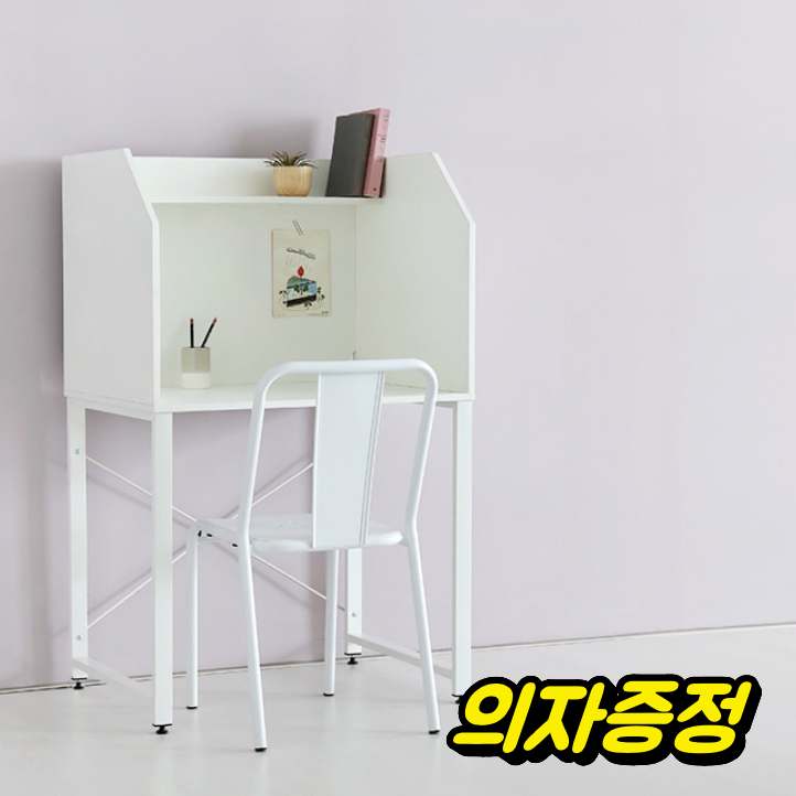 프리미엄 가정용 독서실 책상 집중책상 자습실 도서실 독서실형 책상 - 메인 이미지