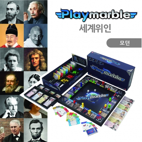 플레이마블 모던 세계위인 - 3D 보드게임 늘봄학교 끝판왕 - 메인 이미지