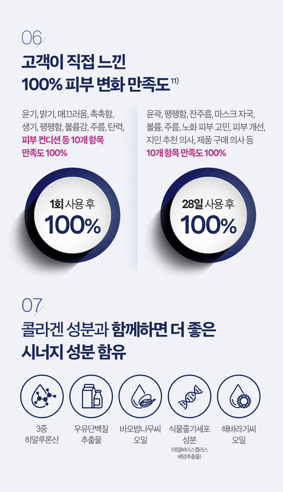 korean collagen face ampoule