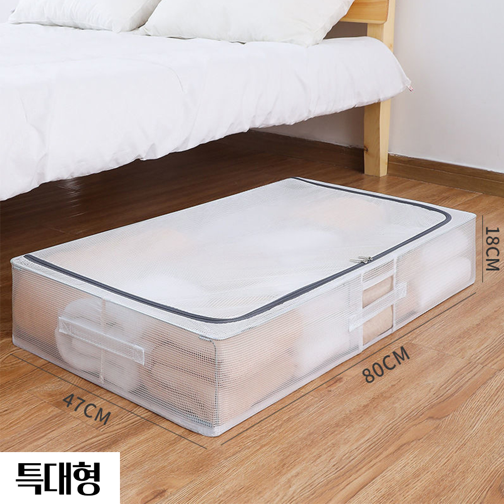 침대밑보관함 이불 정리함 언더베드 침대밑 리빙박스 - 상세 이미지 4
