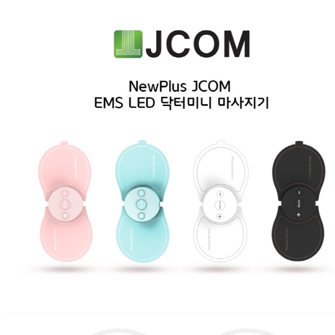 붙이는안마기 붙이는 마사지기 붙이는 저주파 목 마사지 기계 - 상세 이미지 3