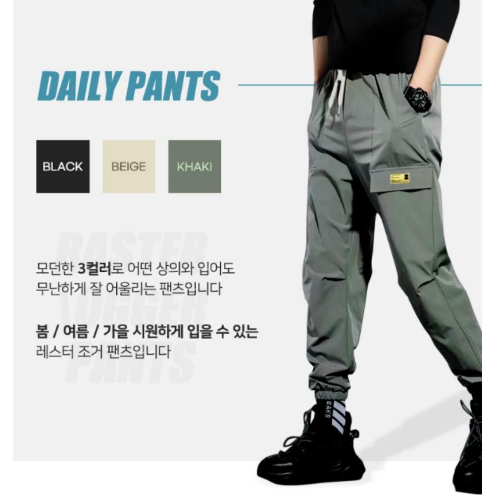 여름작업복바지 하계작업복 여름용작업복하의 - 상세 이미지 3