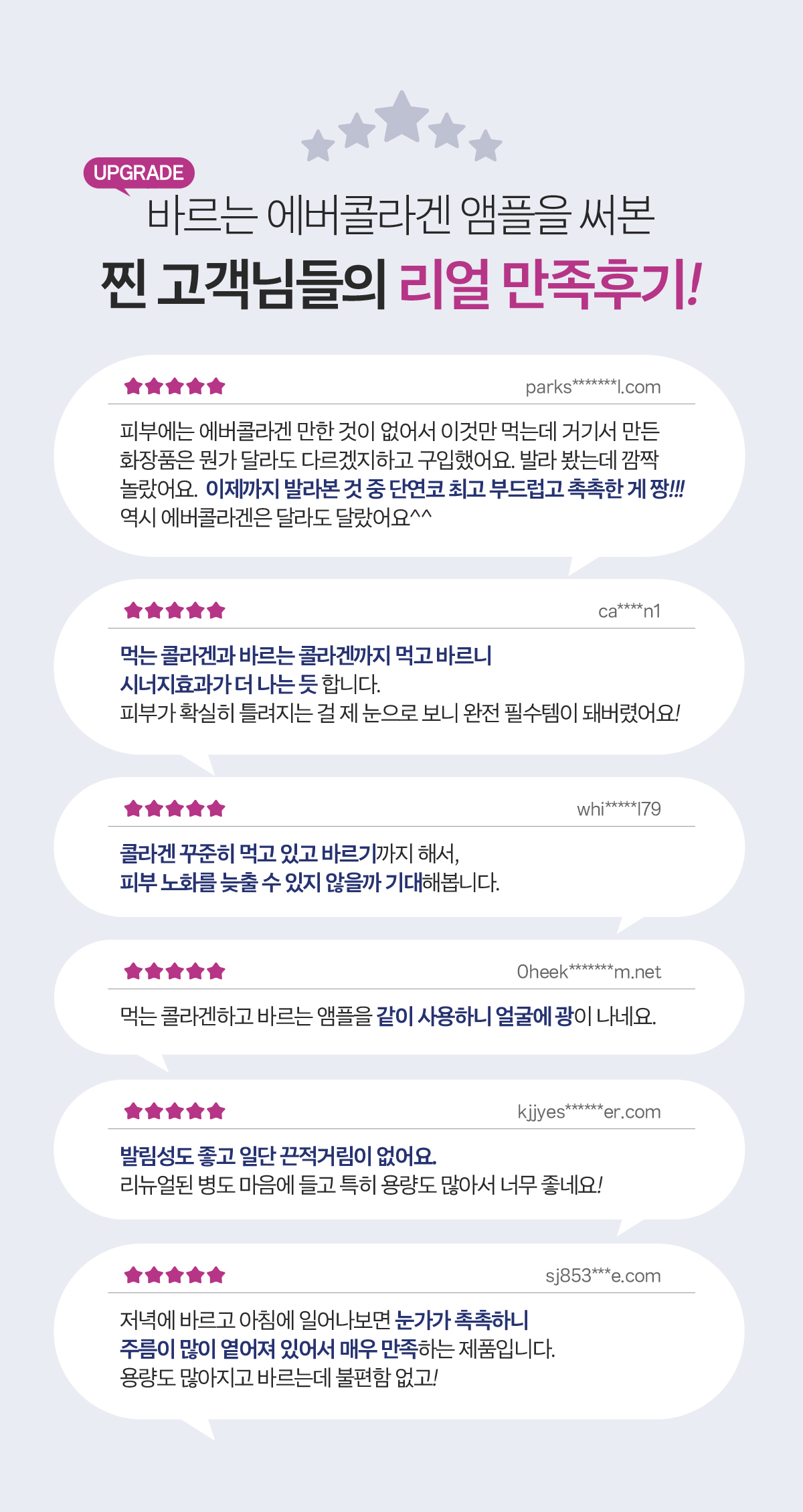 korean collagen face ampoule