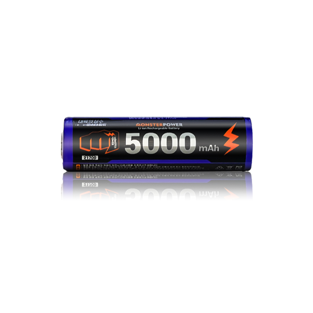 21700 배터리 충전지 리튬이온 3.7V 5000mah 보호회로 고방전 건전지 몬스터파워 - 상품 이미지