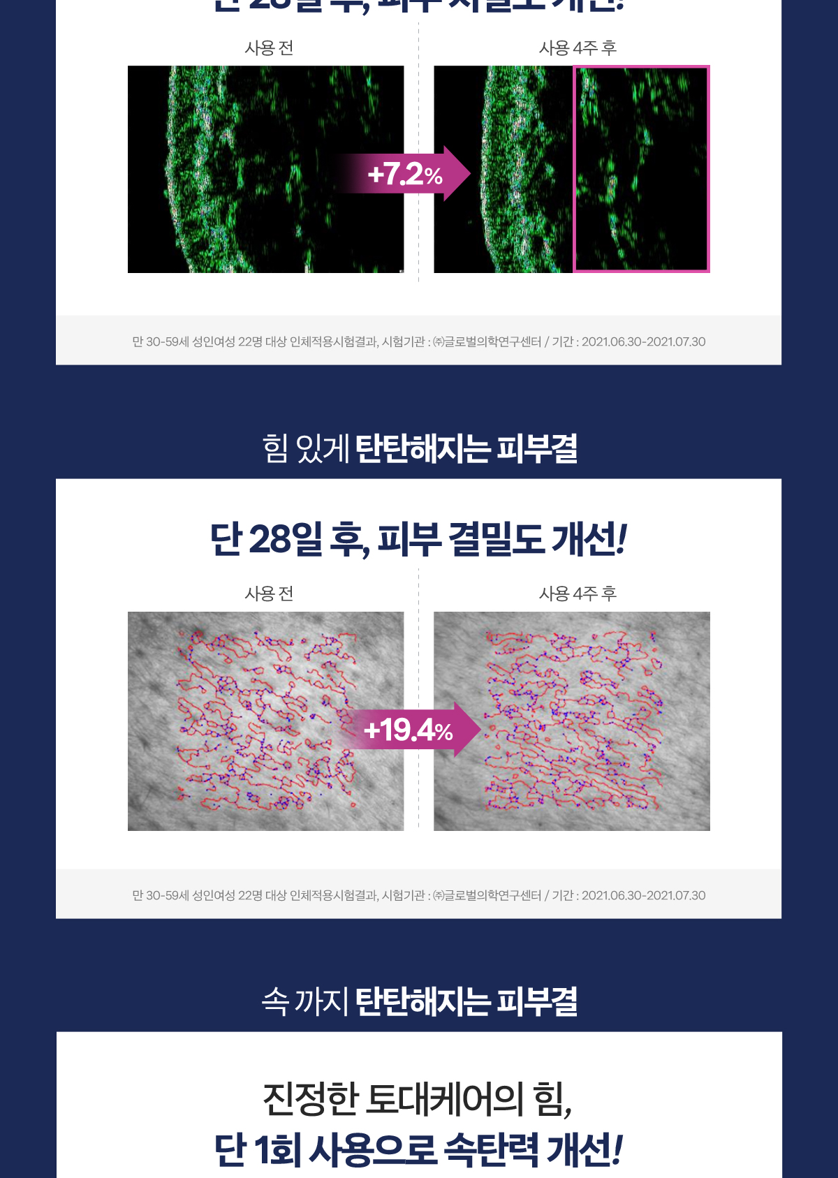 korean collagen face ampoule