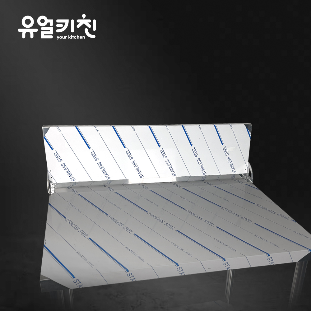 업소용 작업대 가드 조리대 뒷백 옆백 제작 가림막 600