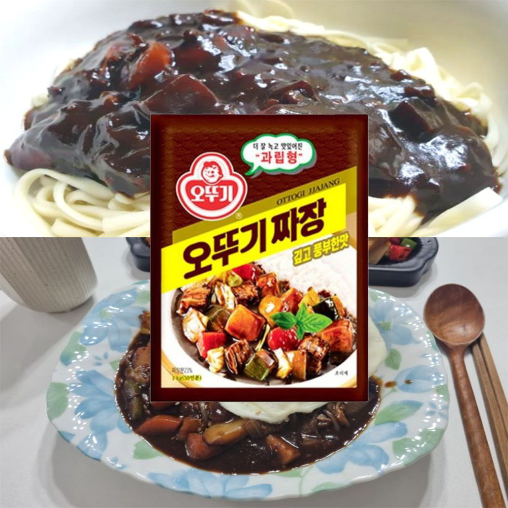 짜장가루 1kg 자장면소스 분말 떡볶이 라이스 덮밥 요리 - 상품 이미지