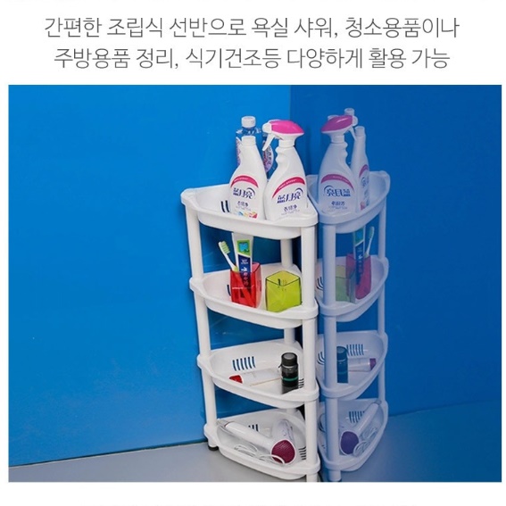 목욕탕코너선반 화장실선반대 화장실코너장 욕실코너수납장 - 상세 이미지 4