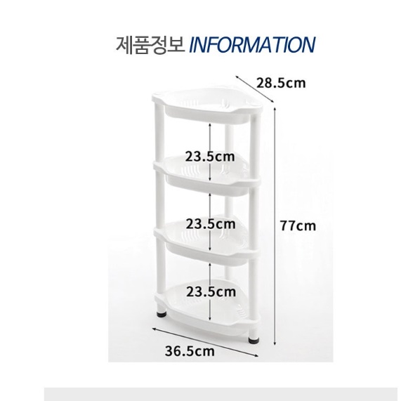 목욕탕코너선반 화장실선반대 화장실코너장 욕실코너수납장 - 상세 이미지 2