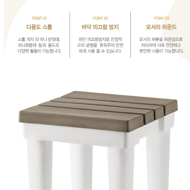 가습기선반 가습기거치대 가습기받침대 가습기용 테이블 소형 - 상세 이미지 5
