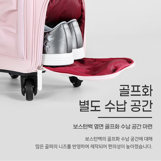 힐크릭 여성 바퀴형 보스턴백 HCBB-0006 - 상세 이미지 5
