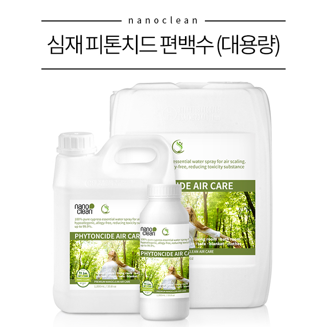 나노클린 피톤치드 스프레이 편백수 심재 편백원액 줄기추출 1L 4L 20L - 상세 이미지 2