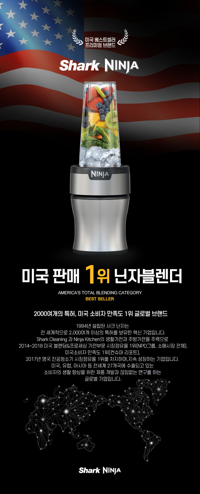 닌자 블렌더 믹서기 뉴트리플러스 소형 다용도 BN300KR 판매처 상세 정보 이미지 4