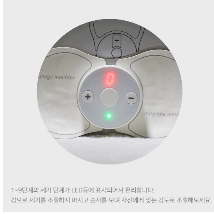 붙이는안마기 붙이는 마사지기 붙이는 저주파 목 마사지 기계 - 상세 이미지 4