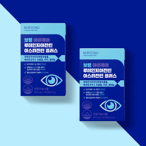 보령 루테인 지아잔틴 아스타잔틴 플러스 올인원 눈건강 30캡슐, 6개 맛있게 먹은 솔직 후기 - 상품 이미지 4