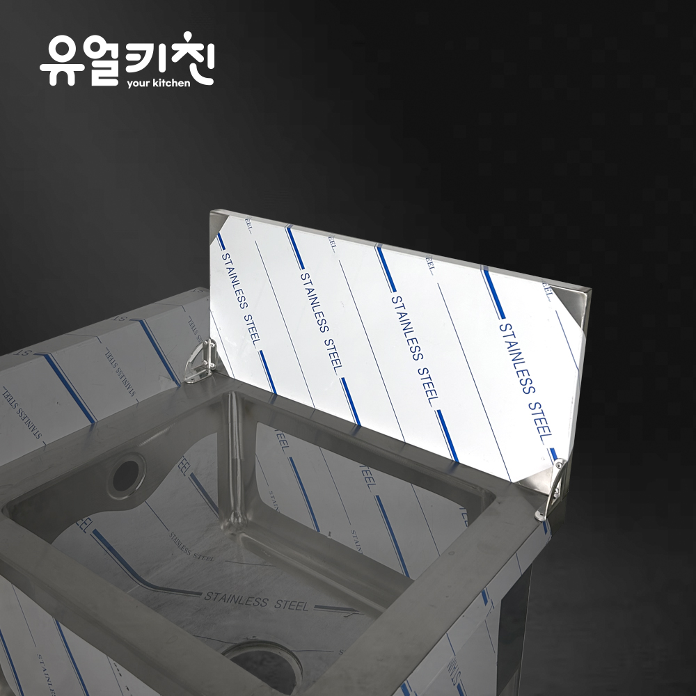 유얼키친 물튐방지 가드 업소용싱크대용 악세사리 - 메인 이미지