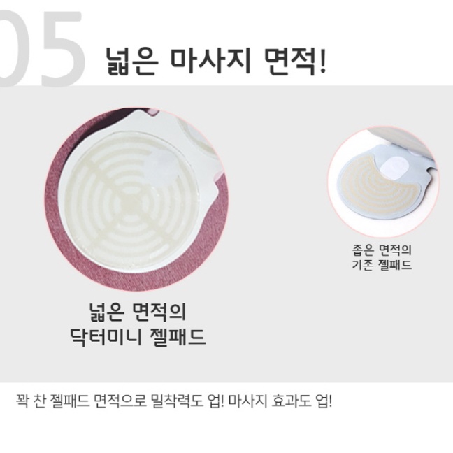 붙이는안마기 붙이는 마사지기 붙이는 저주파 목 마사지 기계 - 상세 이미지 3