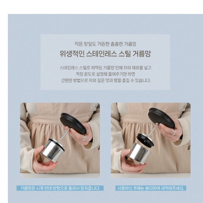 보온전기포트 분유포트기 커피포트기 국민분유포트