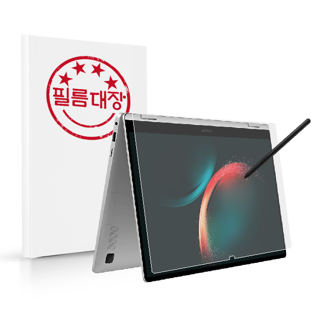 필름대장 갤럭시북3 360 NT750QFG 15인치 종이질감 액정보호필름 - 상품 이미지
