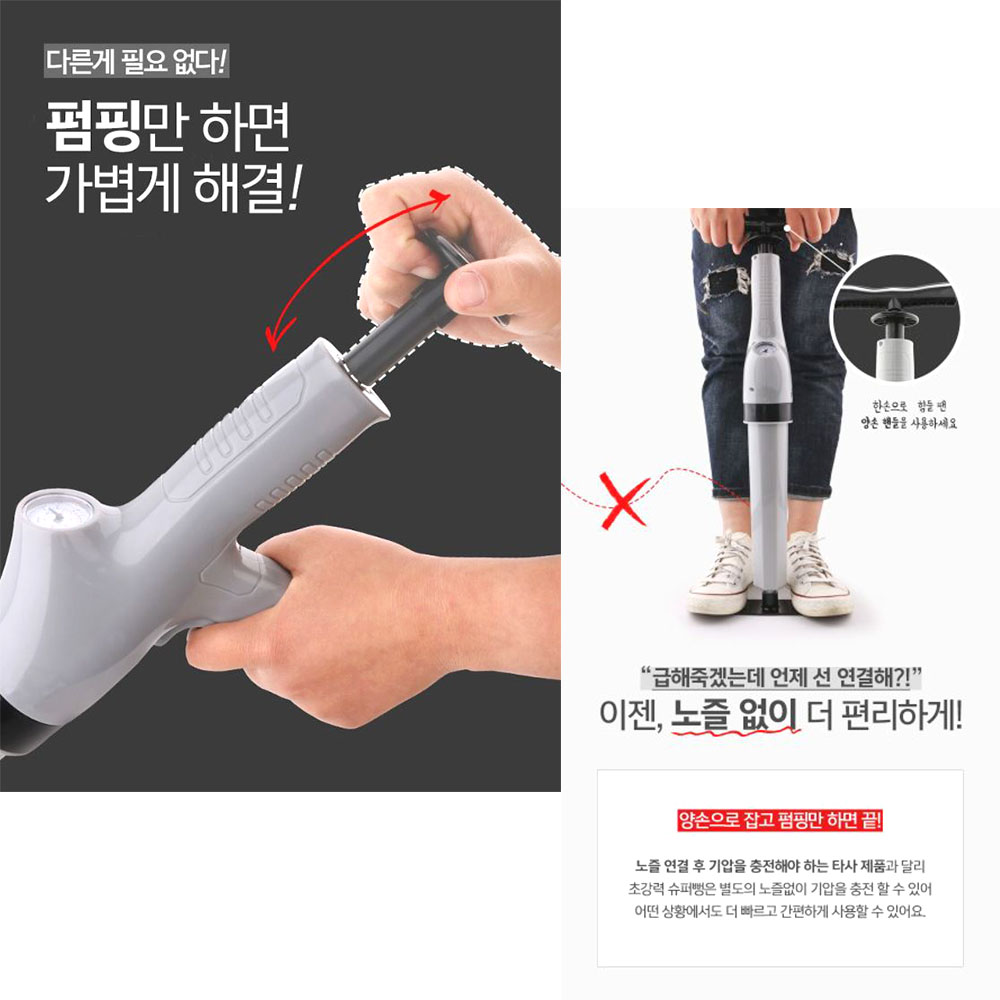 초강력 압력 뚫어뻥 화장실 막힌변기 배수구 욕실하수구 - 상세 이미지 3