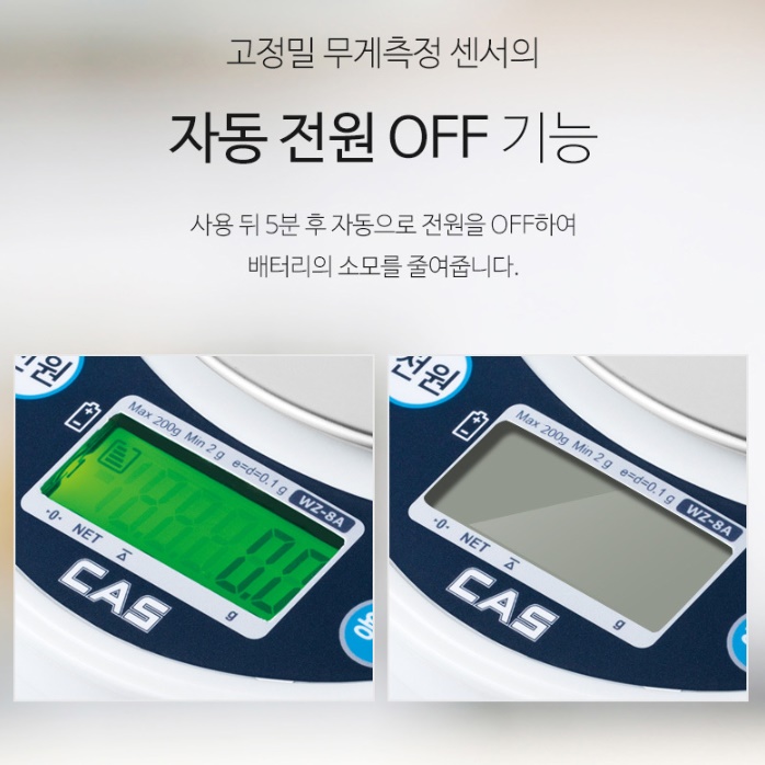 미세 전자 조리용 저울 그람 저울 베이킹 소수점 저울 0.1g - 상세 이미지 3