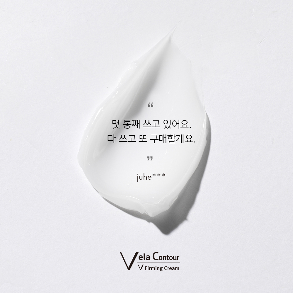 벨라컨투어 퍼밍 바르는 콜라겐 볼꺼짐 이마주름 팔자주름 목주름 동안 크림 30ml - 상세 이미지 2