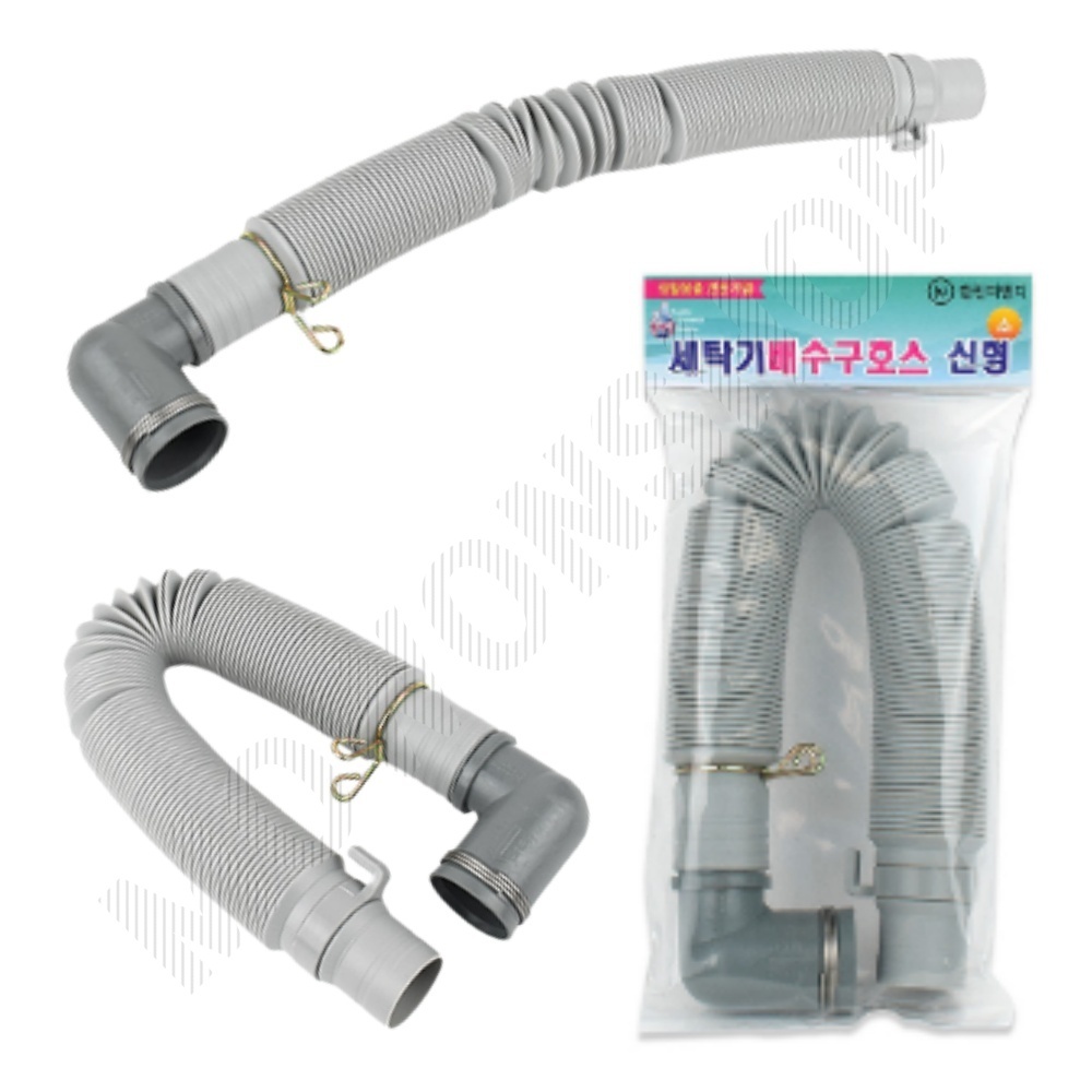 세탁기 배관호수 배수호수 배수호스 연결 삼성 통돌이 LG 대우 소형