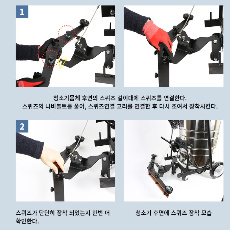 공장용 청소기 공장청소기 영업용 업소형 매장용 사무실청소기 - 상세 이미지 5