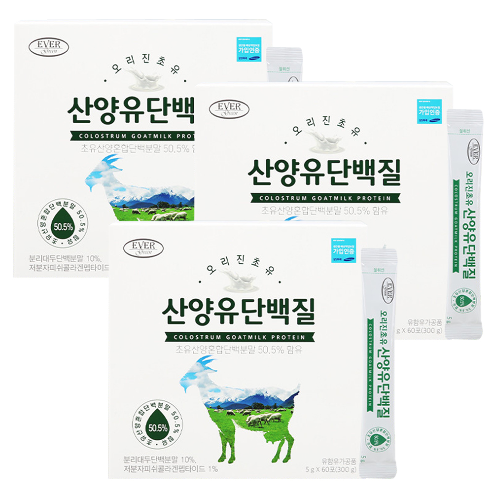 오리진초유 산양유단백질 60포X3통/산양유 초유단백질 보충제/단백질영양제 - 상품 이미지