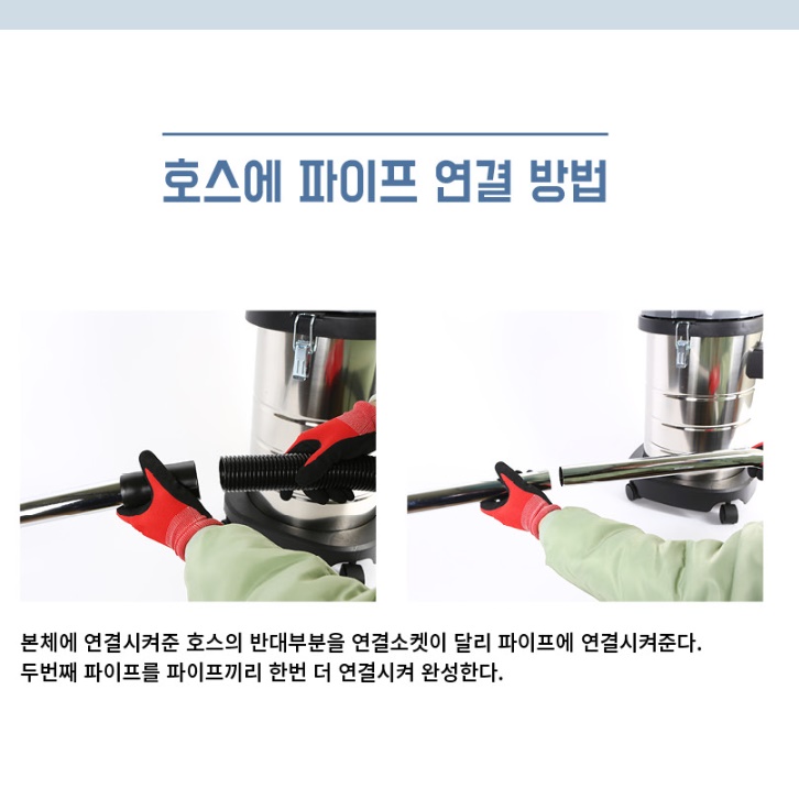 공장용 청소기 공장청소기 영업용 업소형 매장용 사무실청소기 - 상세 이미지 3