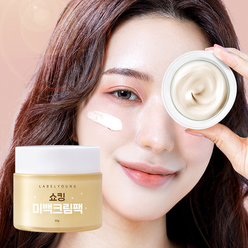 라벨영 뽀샤시 화이트닝,톤업미백케어/2in1미백크림팩/기미 주근깨완화에 도움 이미지 8