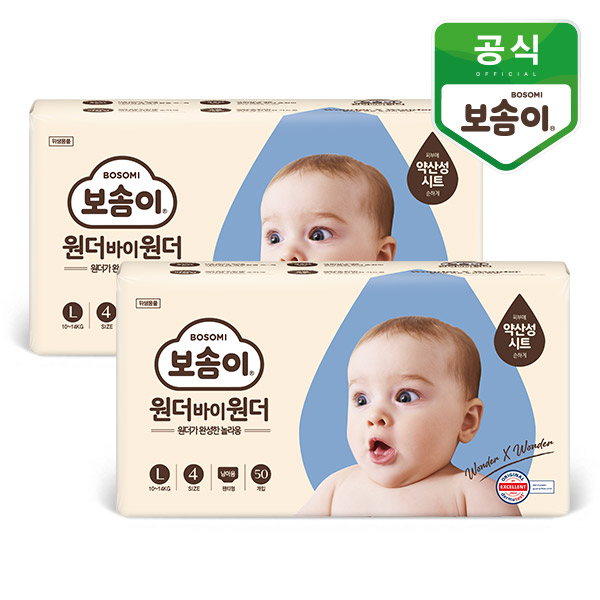 보솜이 원더바이원더 팬티 기저귀 대형 50매 x 2팩 (남녀선택) - 메인 이미지