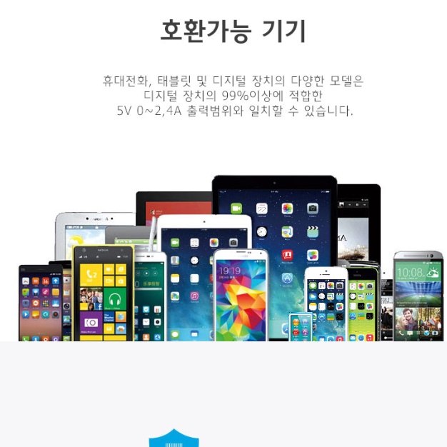 초고속멀티충전기 업소용충전기 카페충전기 매장용 충전 거치대 - 상세 이미지 3