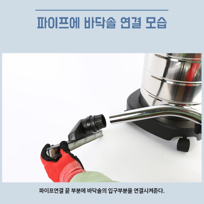 공장용 청소기 공장청소기 영업용 업소형 매장용 사무실청소기 - 상세 이미지 2