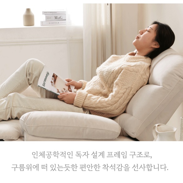 편한1인용쇼파 원룸소파 리클라이닝소파 미니쇼파