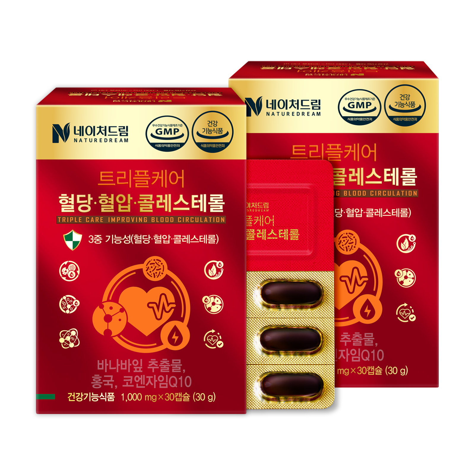 트리플케어 혈당 혈압 콜레스테롤 30캡슐 2박스 코엔자임큐텐 코큐텐 바나바잎 홍국 영양제 - 상세 이미지 2