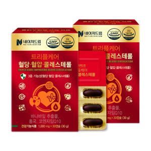 [2개월] 트리플케어 혈당 혈압 콜레스테롤 코엔자임큐텐 코큐텐 홍국 바나... 맛있게 먹은 솔직 후기 - 상품 이미지 4