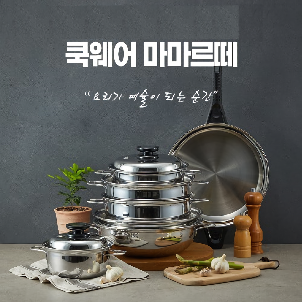 마마르떼 24 커버 (뚜껑) - 상세 이미지 2